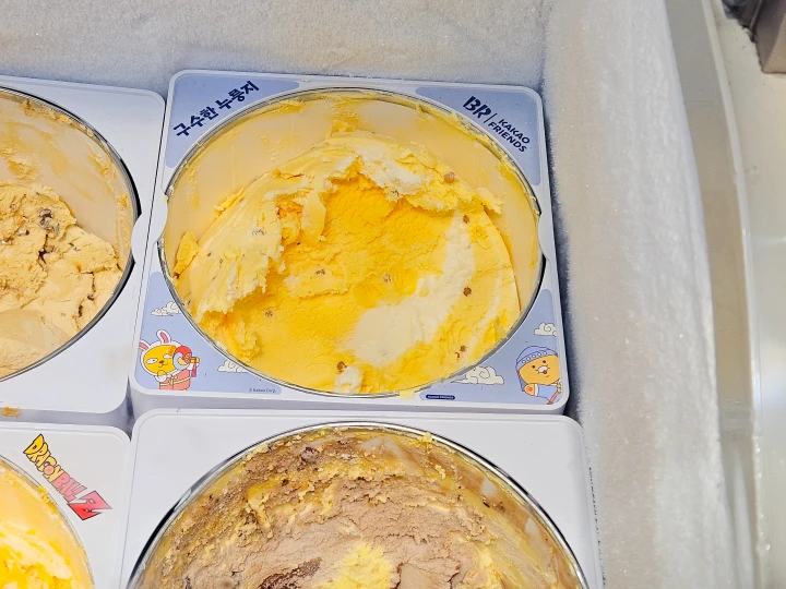 배스킨라빈스에 진열되어있는 구수한 누룽지 아이스크림